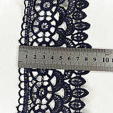 Мереживо макраме Sindtex 8,5 см (13 м) Колір - Синій темний (15-SF-3105-3), фото 4