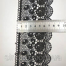 Мереживо макраме Sindtex 8см (13 м) Колір чорний (29-SF3100-2), фото 4
