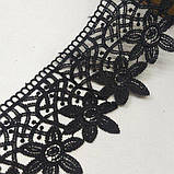 Мереживо макраме Sindtex 9см (13 м) Колір чорний (729-93-039), фото 2