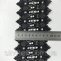 Мереживо макраме Sindtex 9см (20 м) Колір - Чорний (23-Y12169-10), фото 4