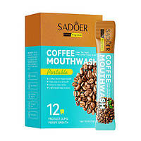 Ополіскувач для рота з ароматом кави в стіках Sadoer