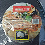 Кришка-екран від бризок для сковороди ø 29 см EMPIRE, фото 3