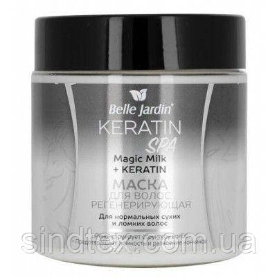 Маска для волосся Belle Jardin Keratin Spa Magic Milk, 450 мл, фото 1