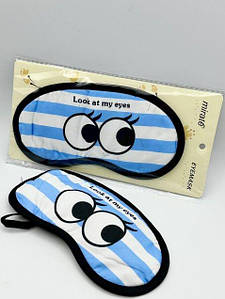 Маска для сну Очі, блакитна