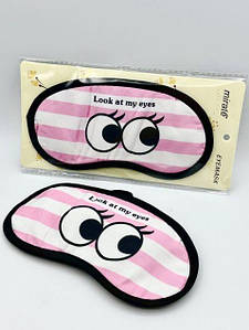 Маска для сну Очі, рожева