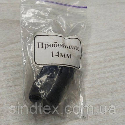 Пробійник Sindtex 14мм (00292), фото 3