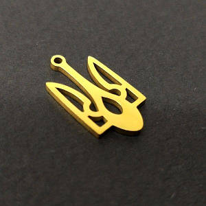 Кулон "Тризуб" 10х18 мм нержавіюча сталь з жовтим покриттям