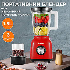 Стаціонарний блендер з кавомолкою Sokany SK-168 з пластиковою чашею 1.5л для коктейлів 500Вт Чорний, фото 5