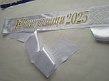 Стрічка Випускниця 2025 біла атласна з 3 Д написом, фото 3