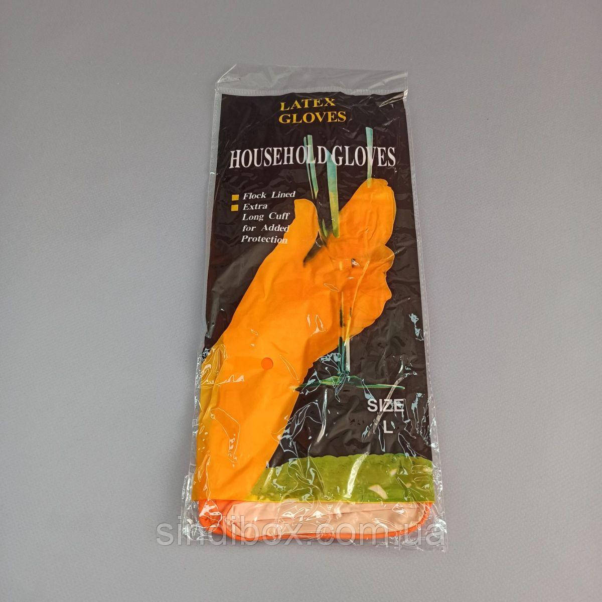 Рукавички господарські гумові латексні "LATEX GLOVES" (розмір L)