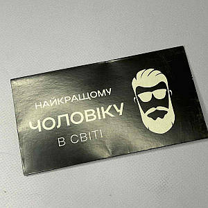 Листівка-конверт для грошей #21