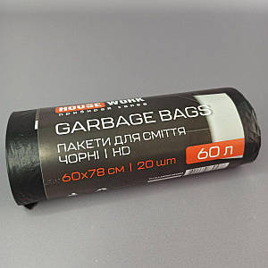 Сміттєві пакети «HOUSEWORK» 60л х 20 шт преміум чорні