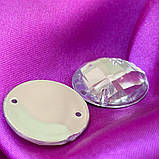 Стрази акрилові пришивні 25 мм, срібло, фото 2