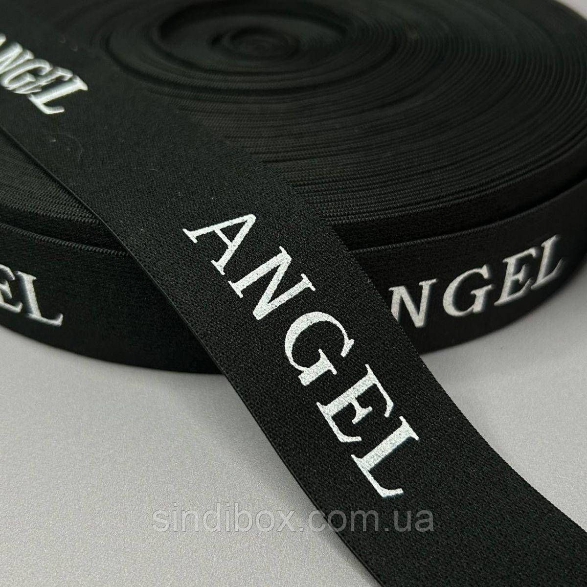 Гумка Angel для спортивного одягу 3 см - чорна