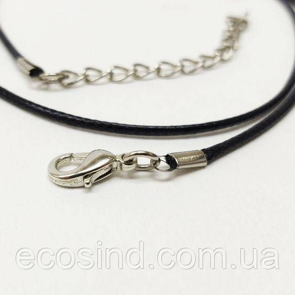 Основа для підвіски із застібкою (вощений 1,5мм), довжина 45см Колір - Чорний, фото 1