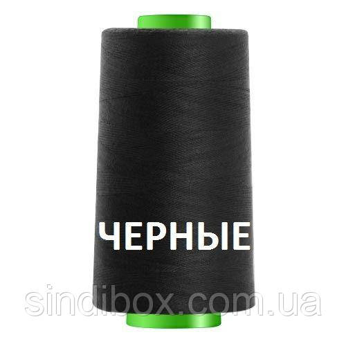 Чорні нитки 40/2 швейні (4000 ярд.), фото 1