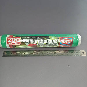 Плівка харчова 29 см 200 м 7мкм зелена (POL)