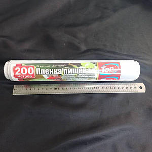 Плівка харчова 29 см 200 м 7мкм (POL) Top Pack