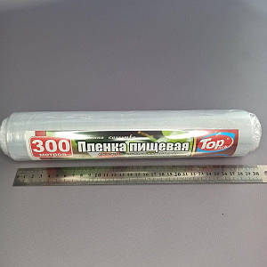 Плівка харчова 29 см 300 м 7мкм (POL)