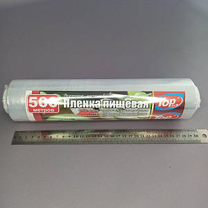 Плівка харчова 29 см 500 м 7мкм (POL)