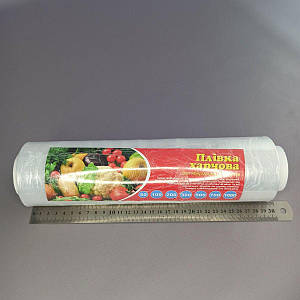 Плівка харчова 30 см (800 гр)