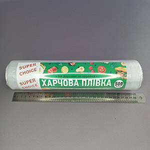 Плівка харчова 30 см 500 м 12мкм SUPER CHOICE