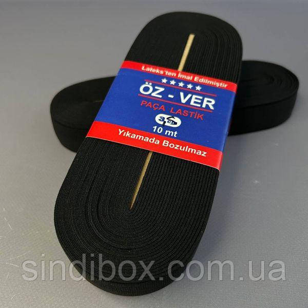 Резинка для одягу широка OZ-VER 3,5 см Чорна
