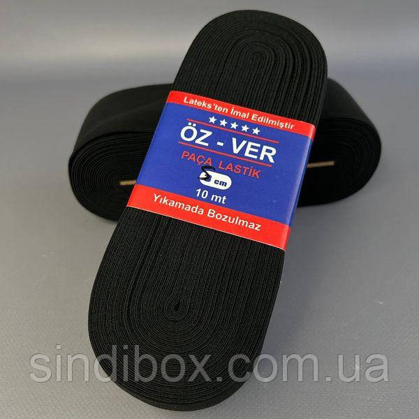 Резинка для одягу широка OZ-VER 5см Чорна
