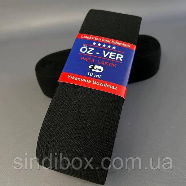 Резинка для одягу широка OZ-VER 7см Чорна