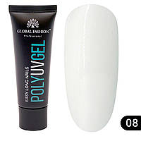 Полігель для нарощування нігтів Global Fashion 30 г №08 білий