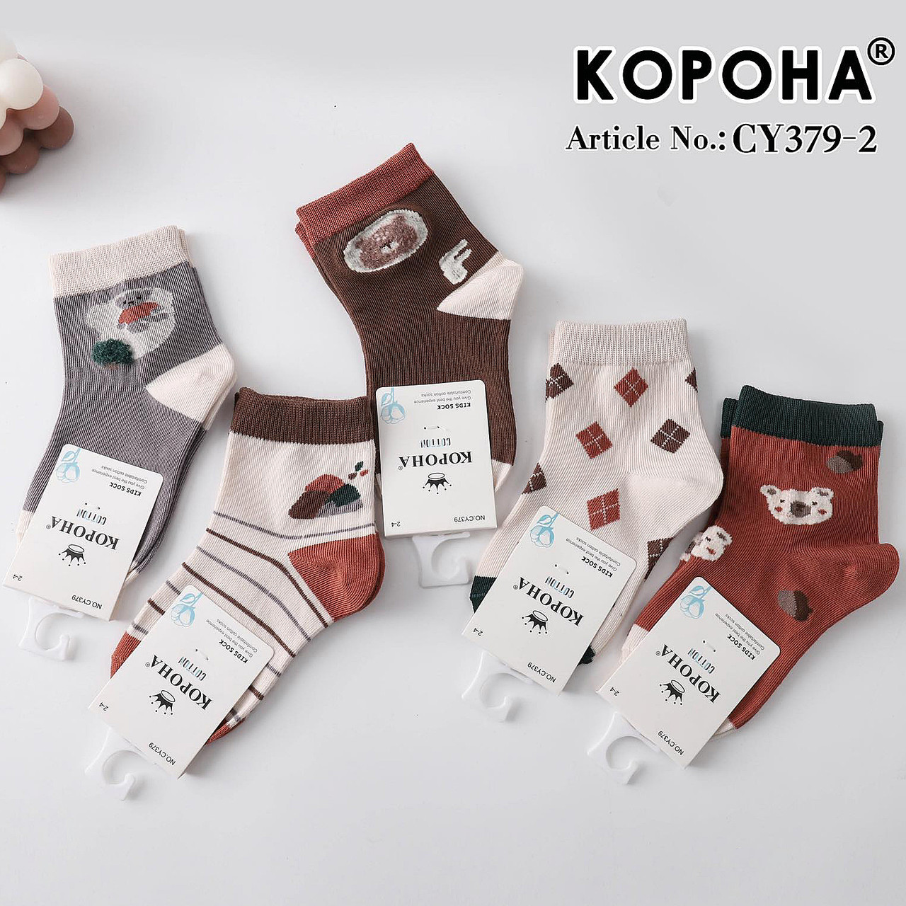 Шкарпетки дитячі Оптом для хлопчиків 8-10 років "Ведмедик" Корона CY379-2, фото 1