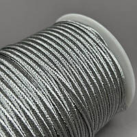 Шнур сутажний, плоский 3мм - срібло