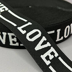 Резинка LOVE для спортивного одягу 4 см - чорна