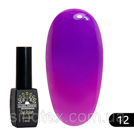 Термо гель-лак Global Fashion №12, 8 мл, фото 1
