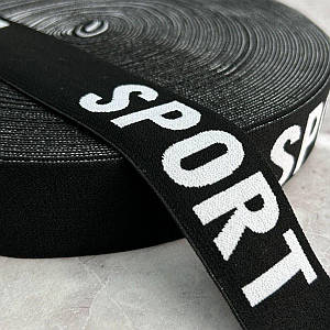 Резинка на відріз брендована SPORT  4 см - чорна