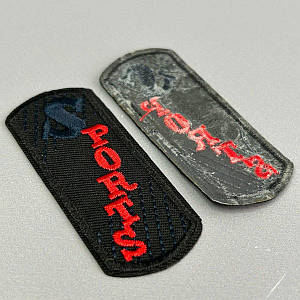 Термо нашивка, латка Sports 3х7,5 см - чорний