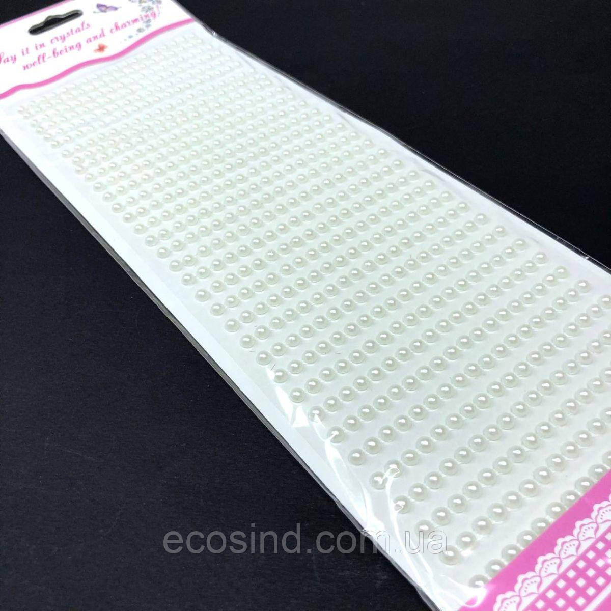 Напівбусини клейові 4 мм на планшетці, 612 шт - айворі, фото 1