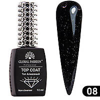 Топ з глітером Galaxy Top 12 мл, №08