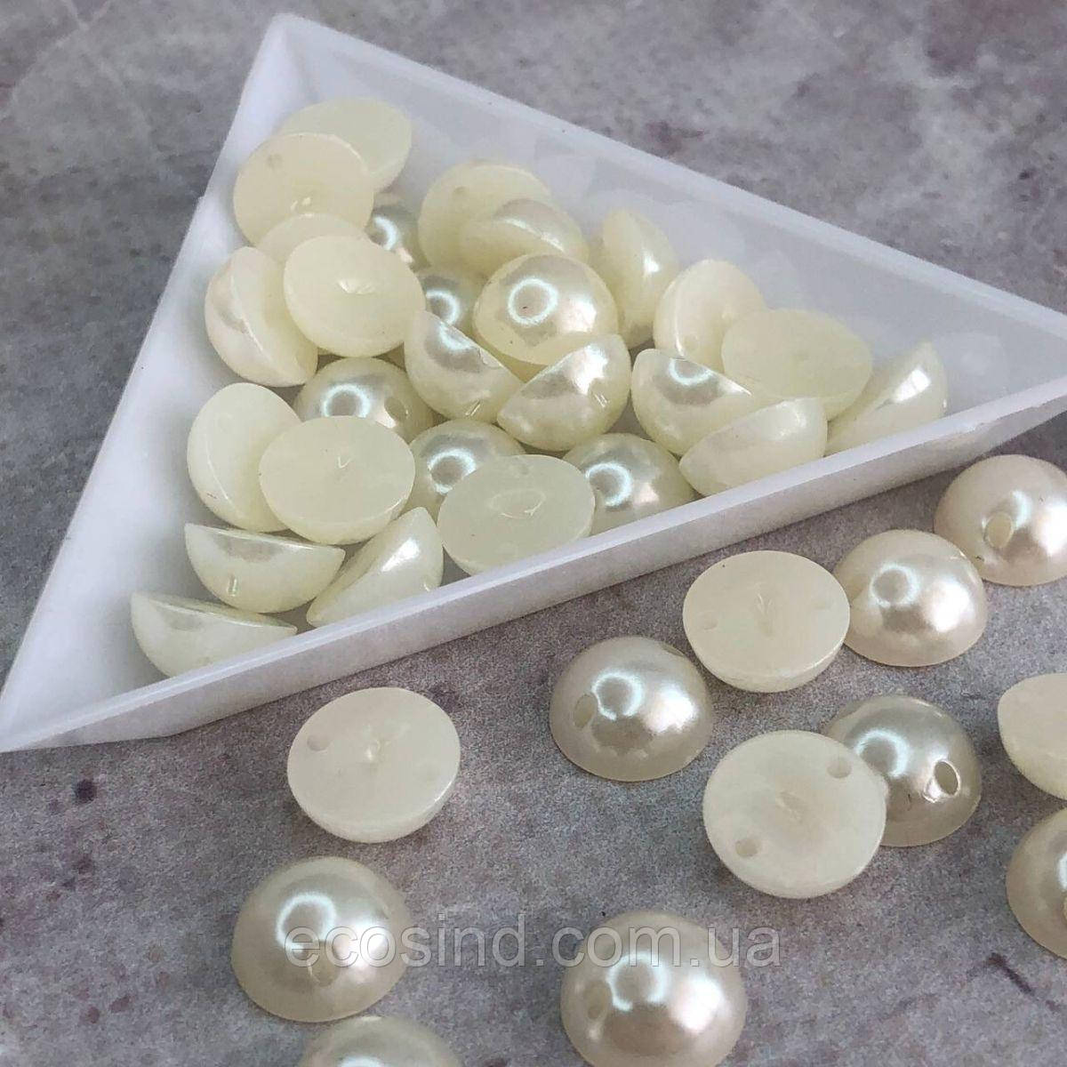 Напівнамистини пришивні 10 мм, 20 гр/уп колір - айворі перламутр, фото 1