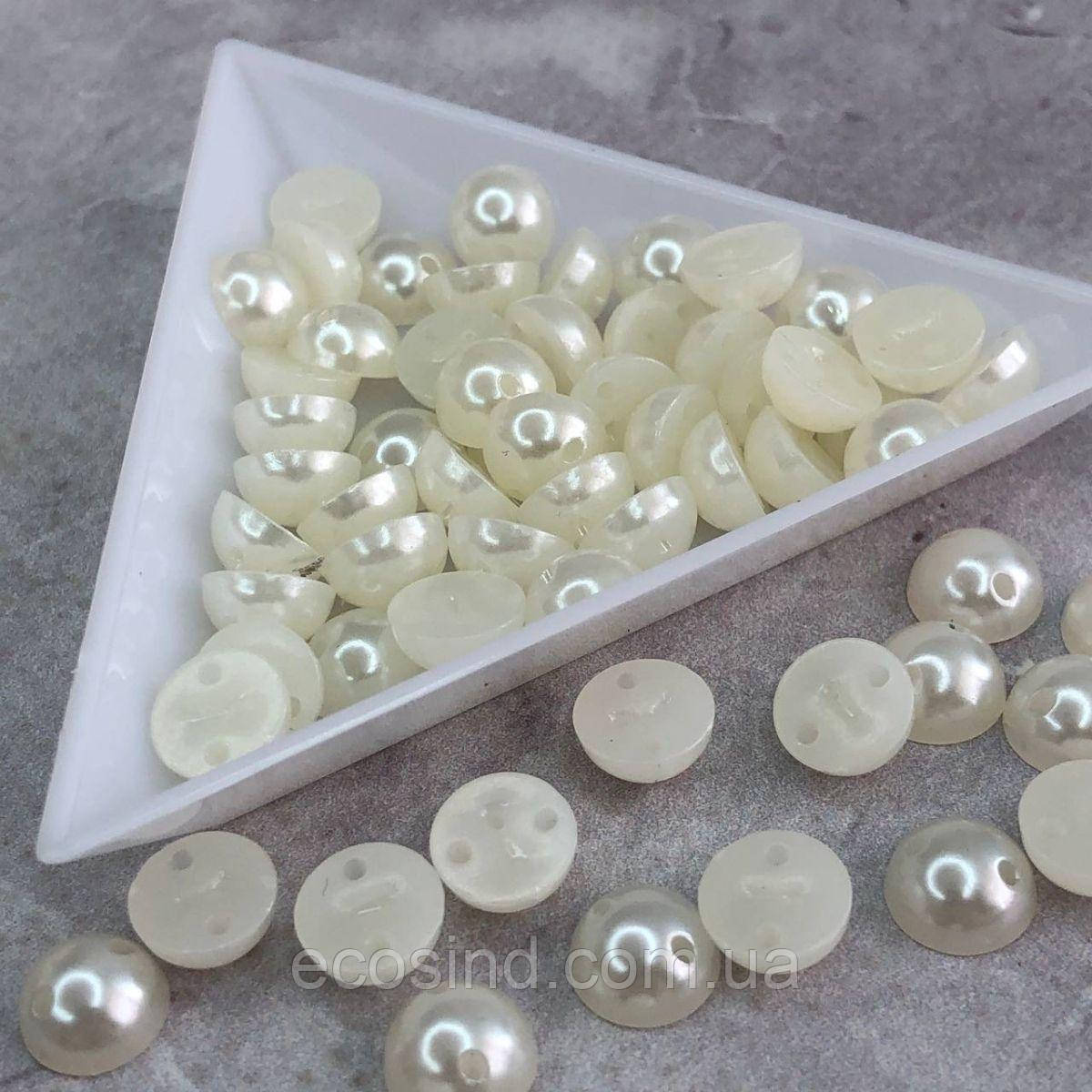 Напівнамистини пришивні 8 мм, 20 гр/уп колір - айворі перламутр, фото 1