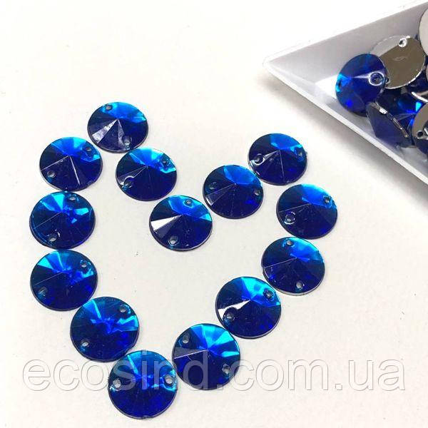 Напівбусини пришивні грановані 12 мм, 20 г/уп колір - синій, фото 1