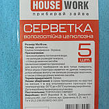 Серветки целюлозні "HOUSEWORK" 5шт (16х16) (1 упаковка), фото 4