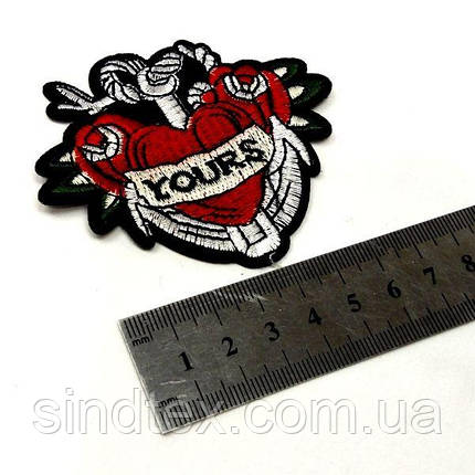 Термонаклейка "Yours" 1 шт, 6.5х7,5 см, фото 3