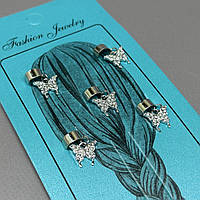 Прикраса для волосся та косичок - набір 5 шт Метелики сталь