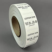 Складник пришивний для одягу COTTON 100%