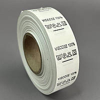 Складник пришивний для одягу VISCOSE 100%