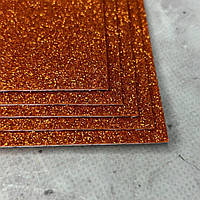 Фоаміран мідний з гліттером клейова основа 1,6 мм, 1 аркуш А4