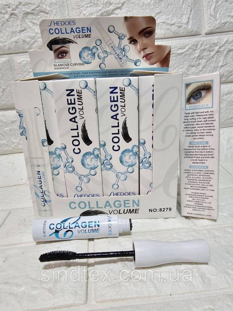 Туш для вій з колагеном Shedoes