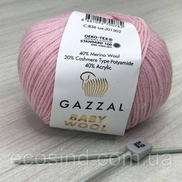 Пряжа Gazzal – Baby Wool колір 836