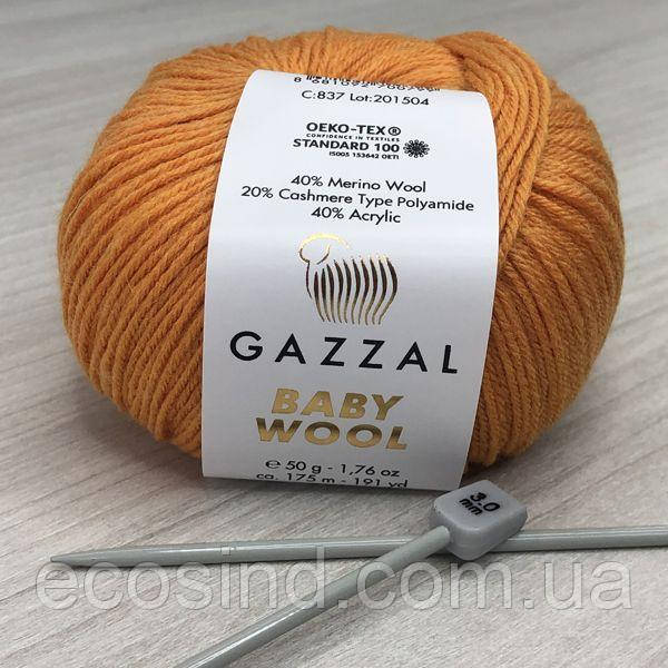 Пряжа Gazzal – Baby Wool колір 837, фото 1